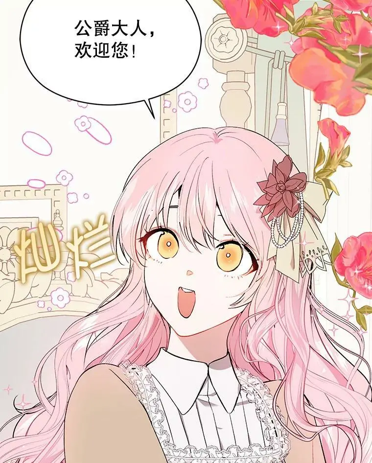 48.结婚的原因19
