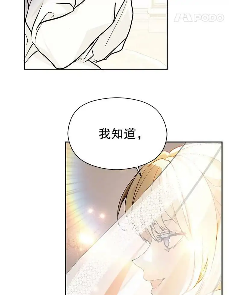 28.“绑架”46