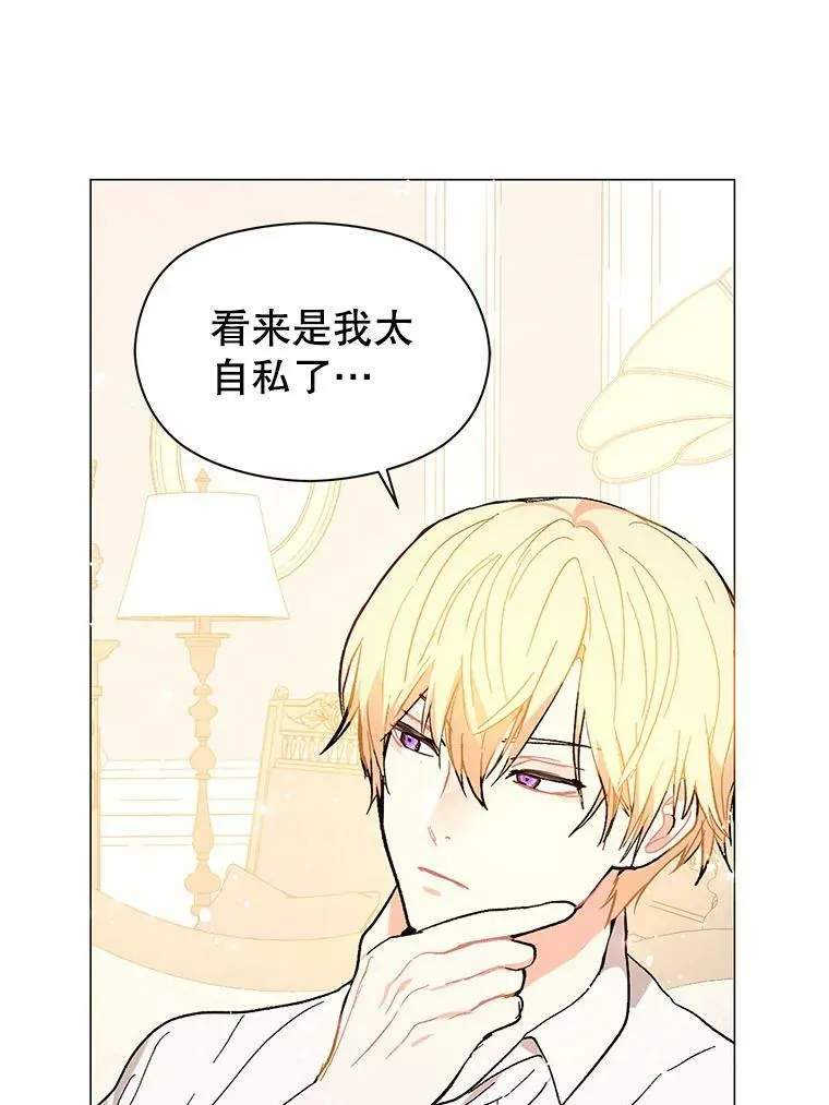 13.拒绝82