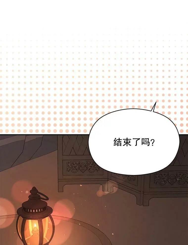 44.确认烙印103