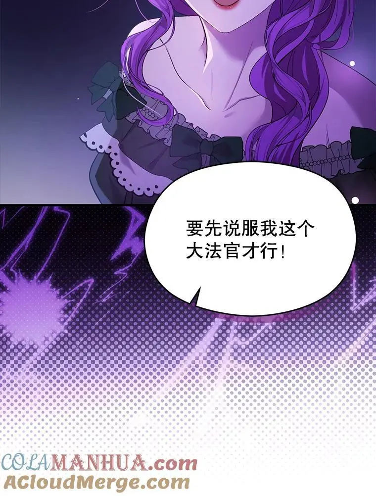 77.怀孕？40