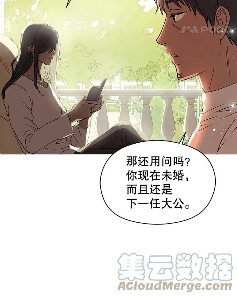 14.佩伊德拉公国24