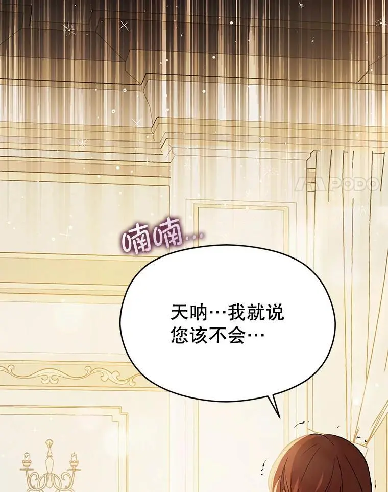 77.怀孕？113