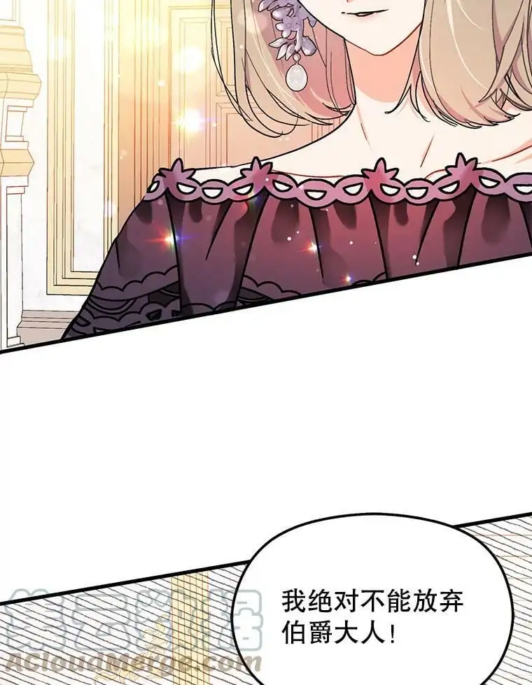 36.放弃利安12