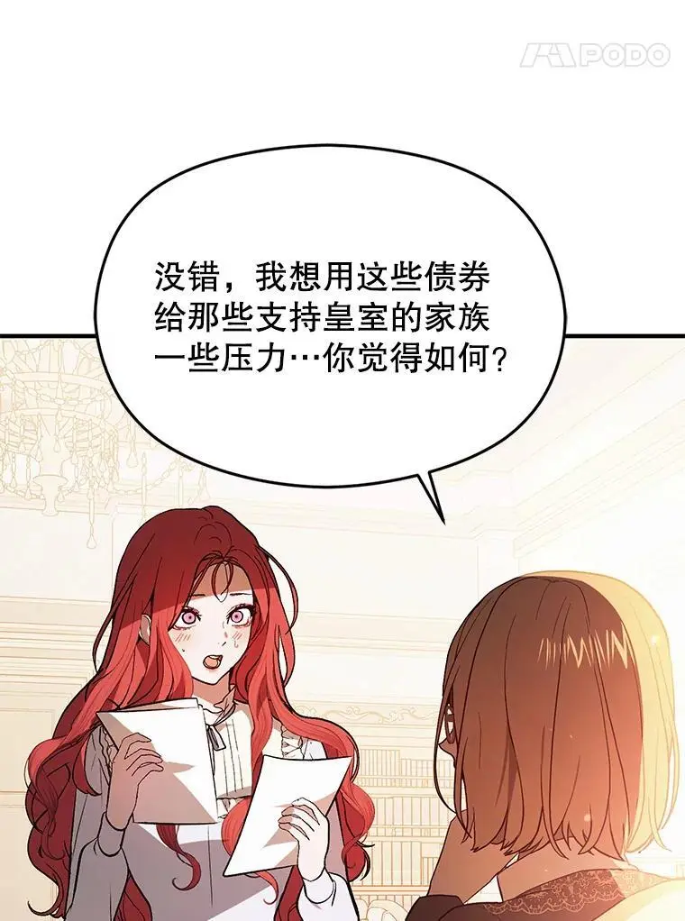 77.怀孕？70