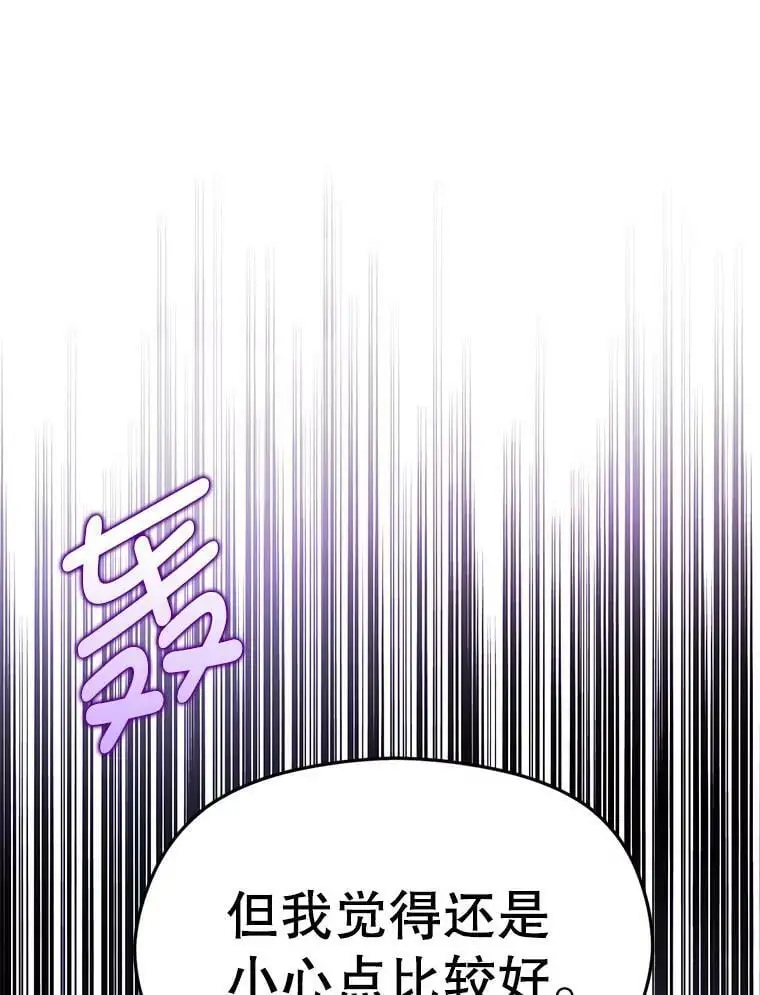 49.可怕的信11