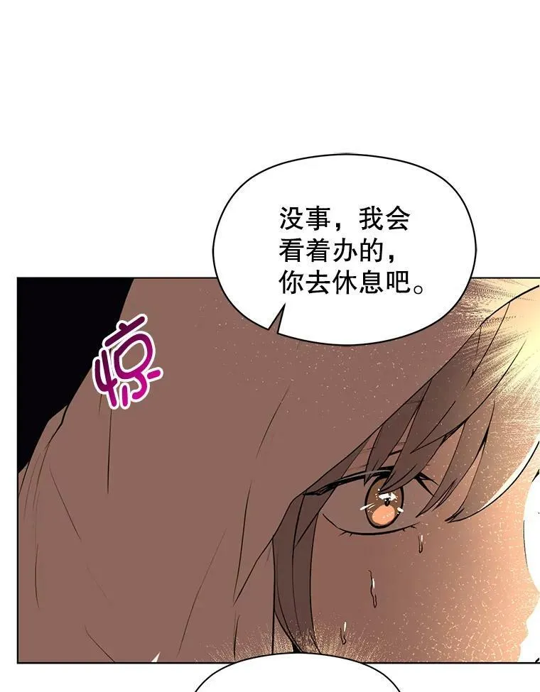 22.公主失望7