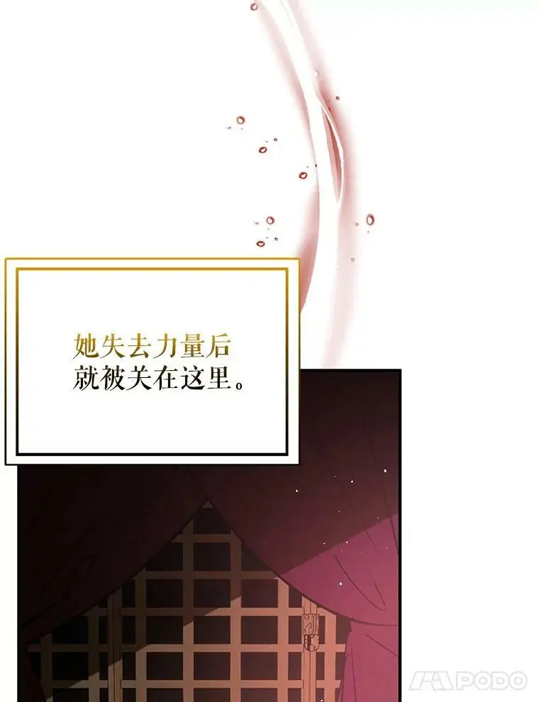 57.交换情报94
