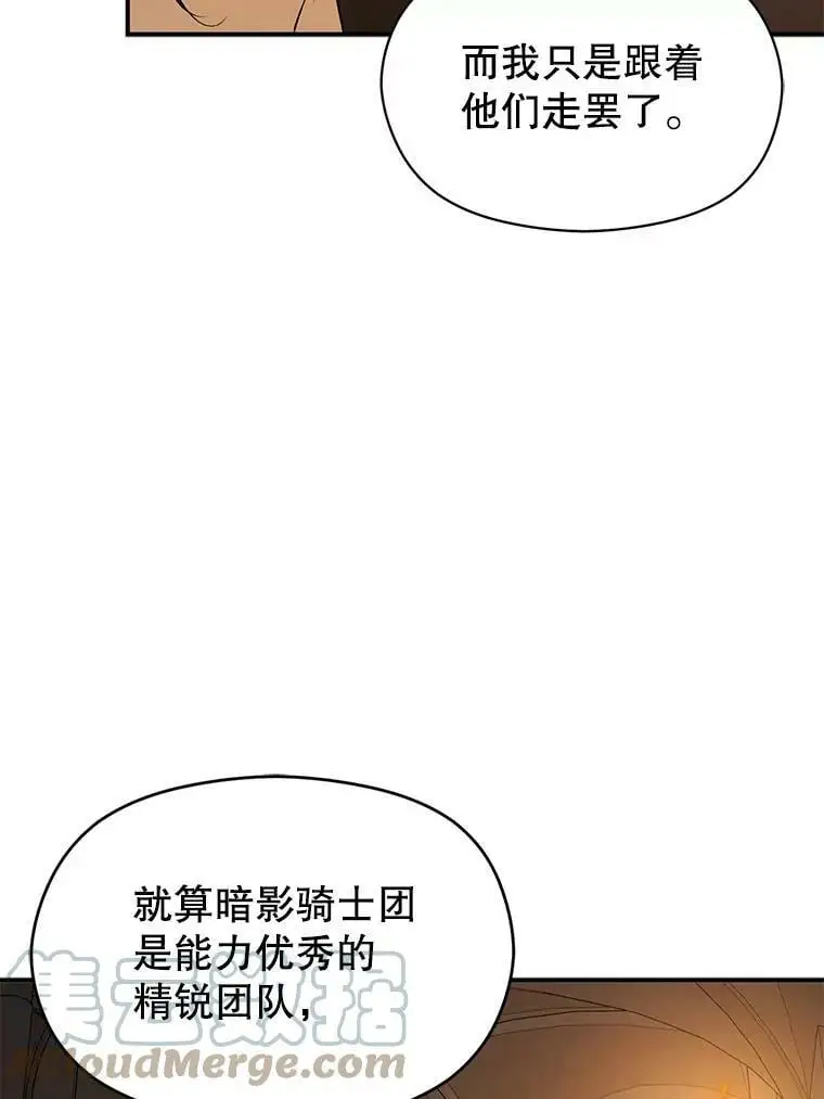 59.达成合作8