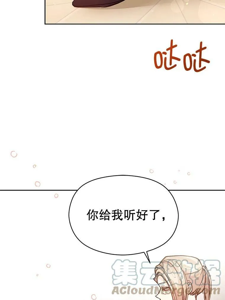 27.我想见面聊33