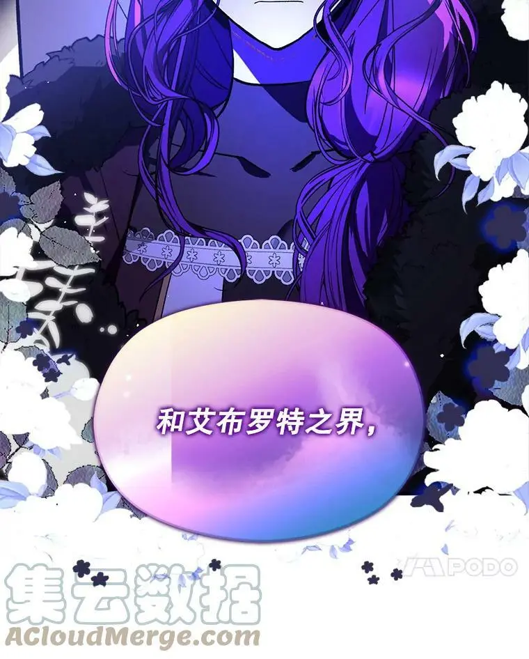 58.不受欢迎人士100