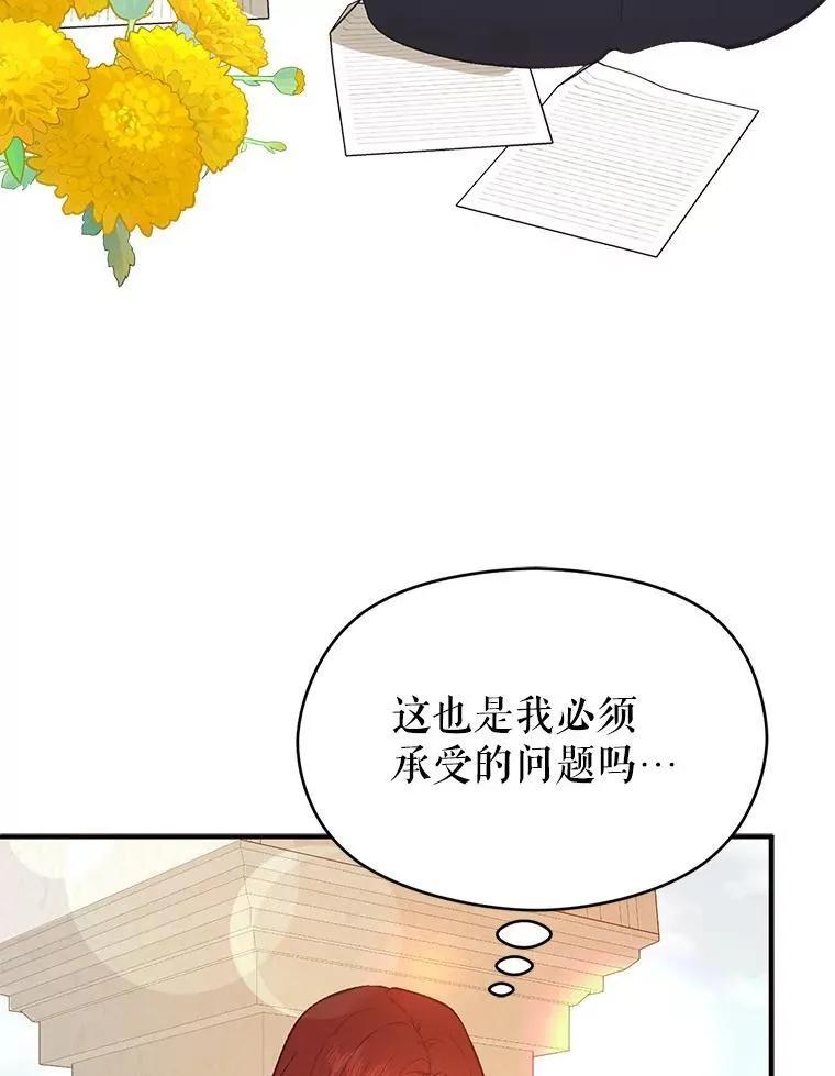 84.受害者证词89