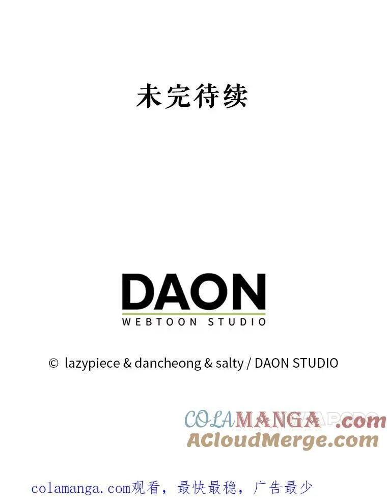 92.皇帝的决定124