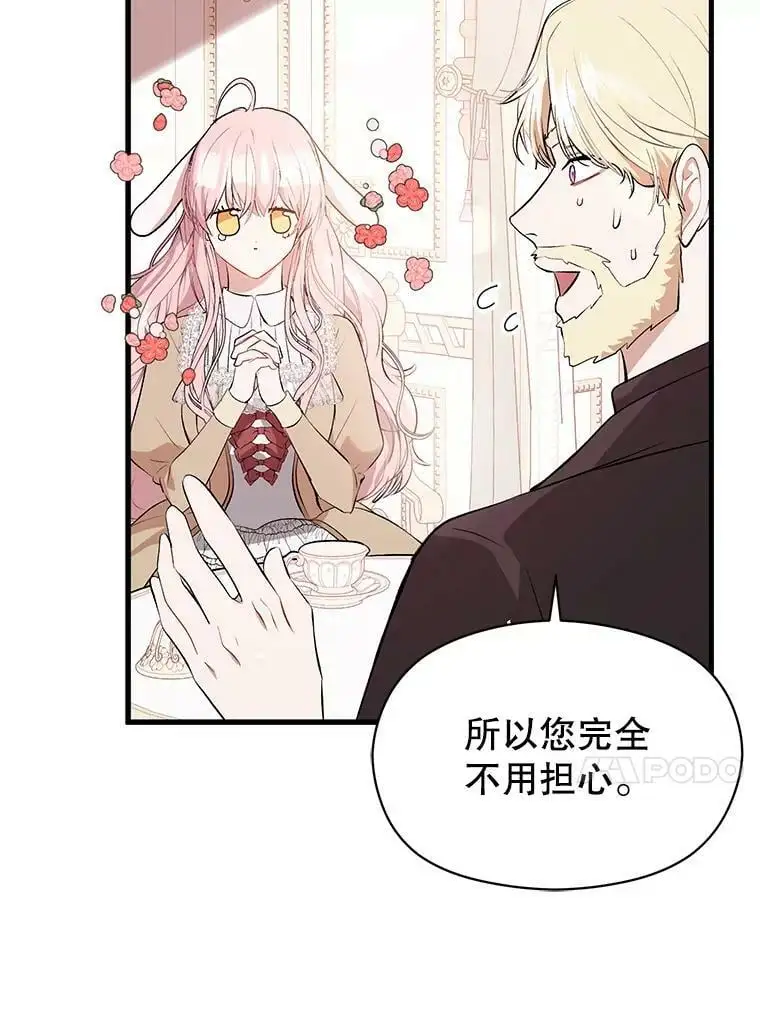 48.结婚的原因46