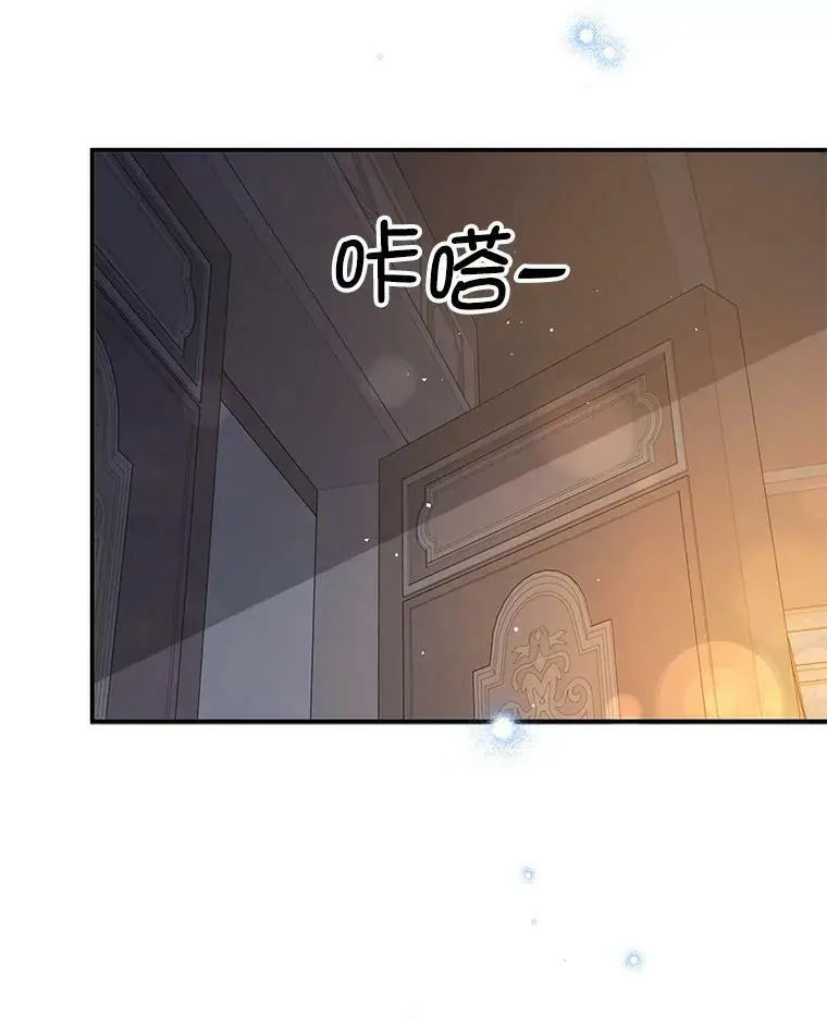 70.艾尔林的报复106