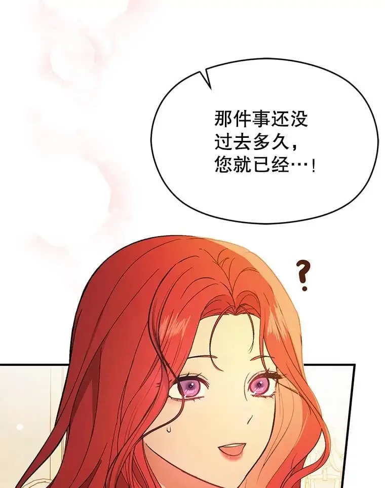 77.怀孕？115