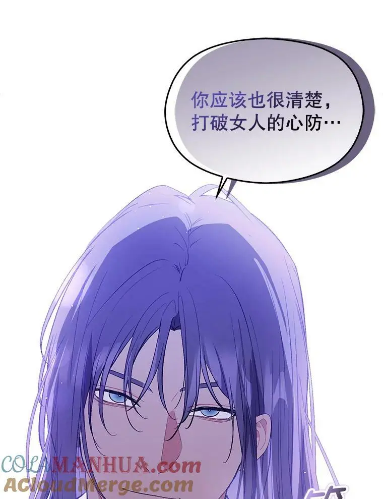 66.见到斯凯伊100