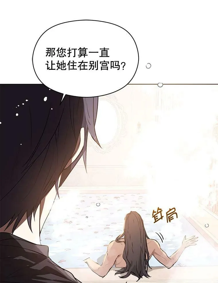 21.不一样的感情89