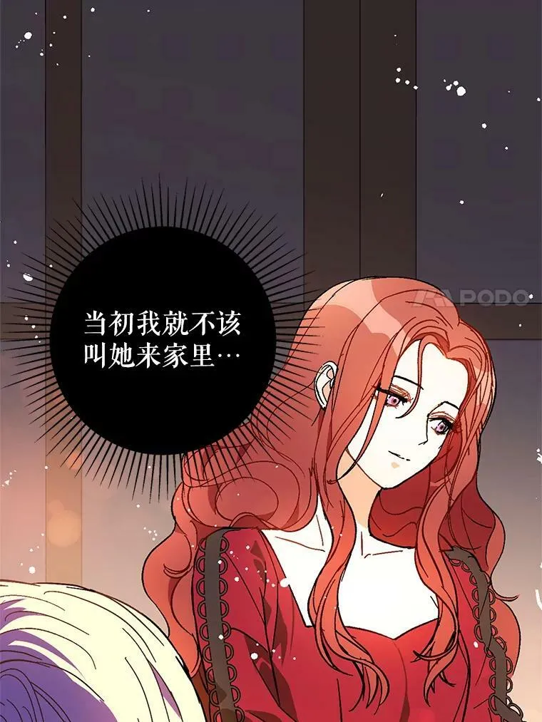 15.离家出走81