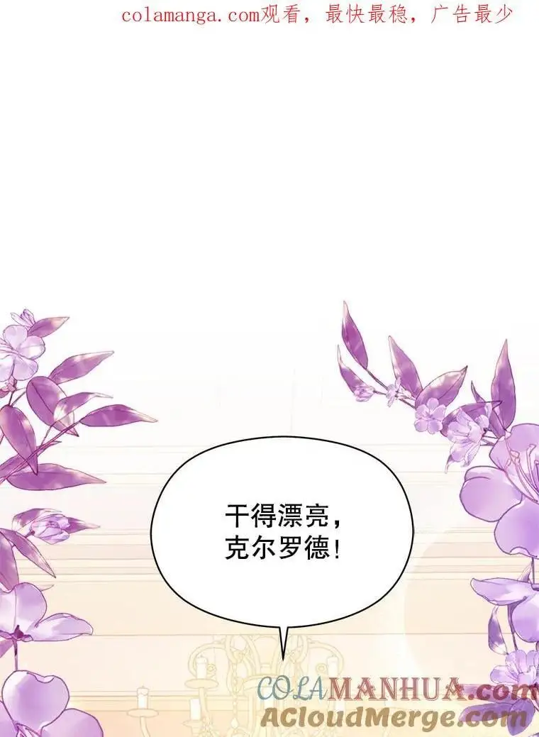 77.怀孕？0