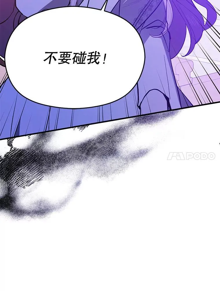 92.皇帝的决定51