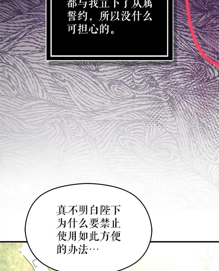 53.幕后之人38