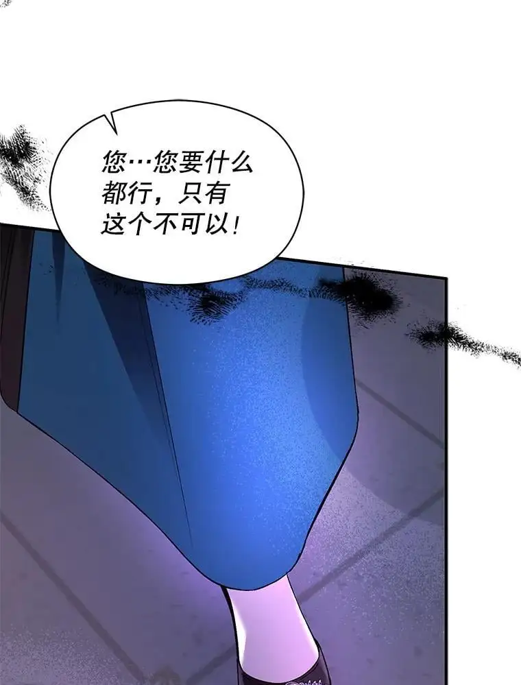 72.婆婆找上门97