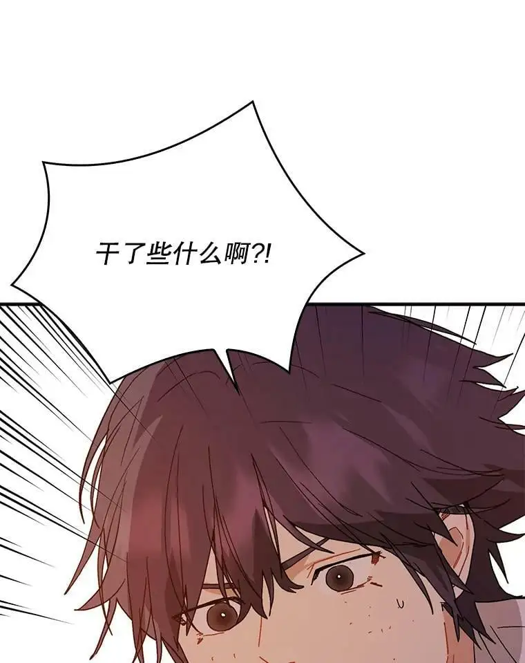 68.皇帝发怒131