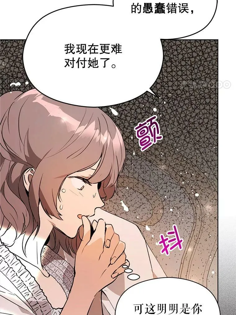 22.公主失望46