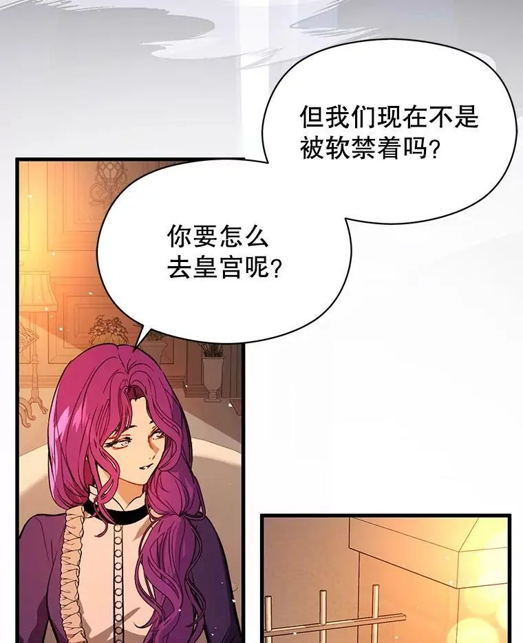 50.直面危险25
