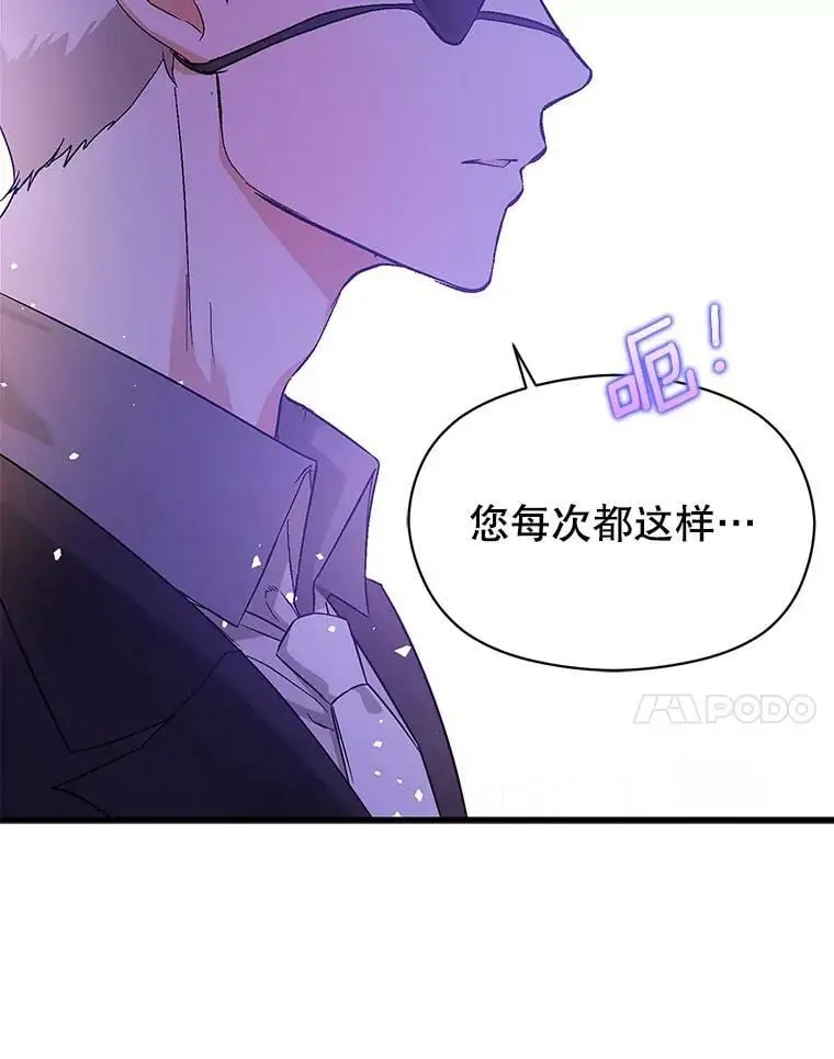 41.华丽的宴会51