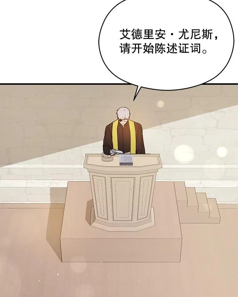 90.看不到红线118