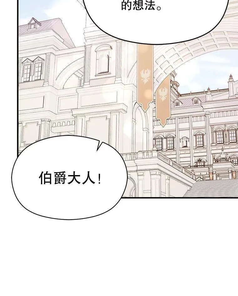94.正面冲突110