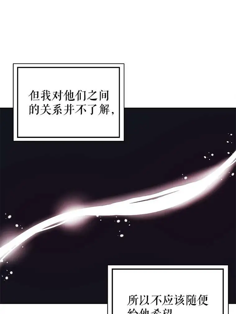 56.魔兽110