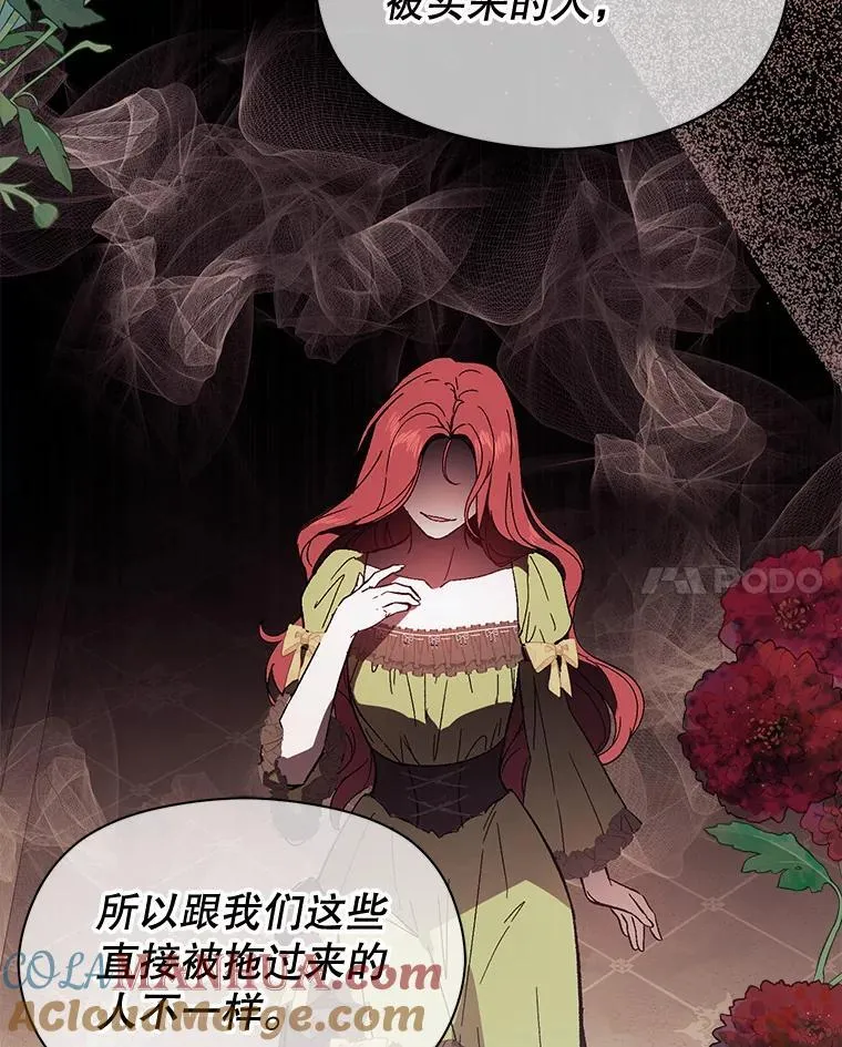 84.受害者证词76
