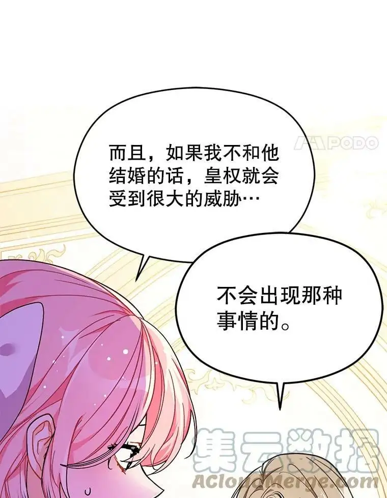 36.放弃利安3