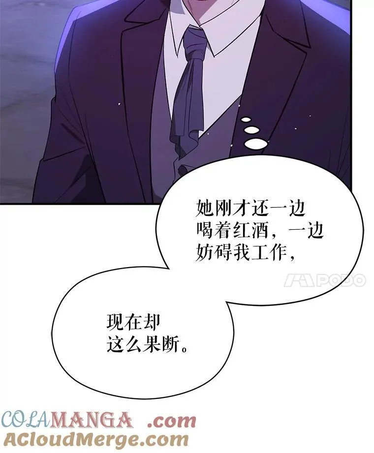 87.策佩林送信104