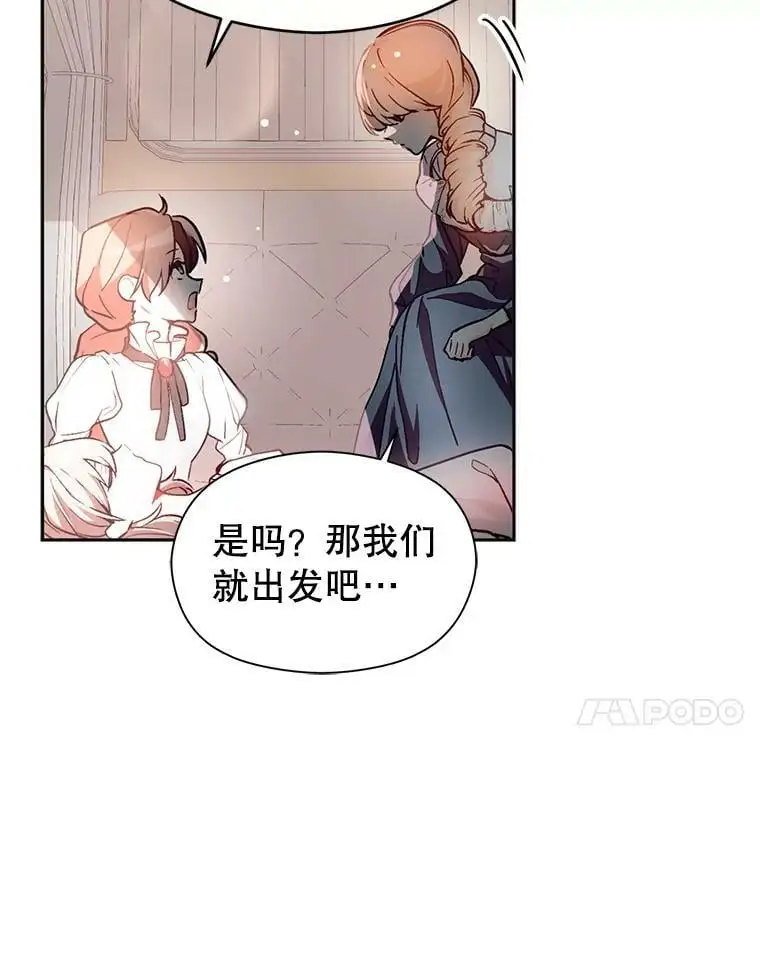 28.“绑架”88