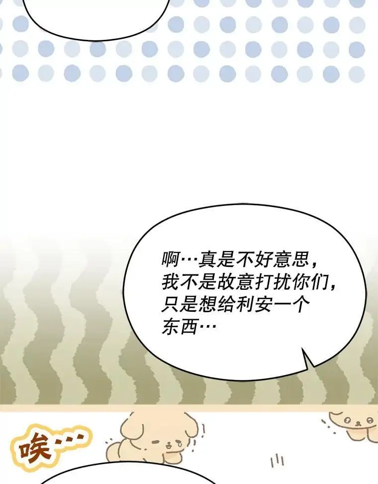 76.直面挑战27