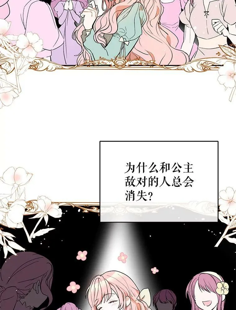 5.验证理论99