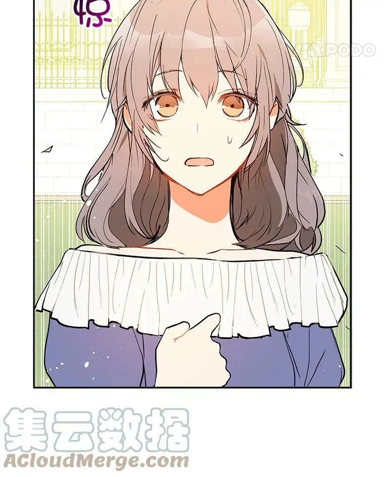 7.艾尔林公主32