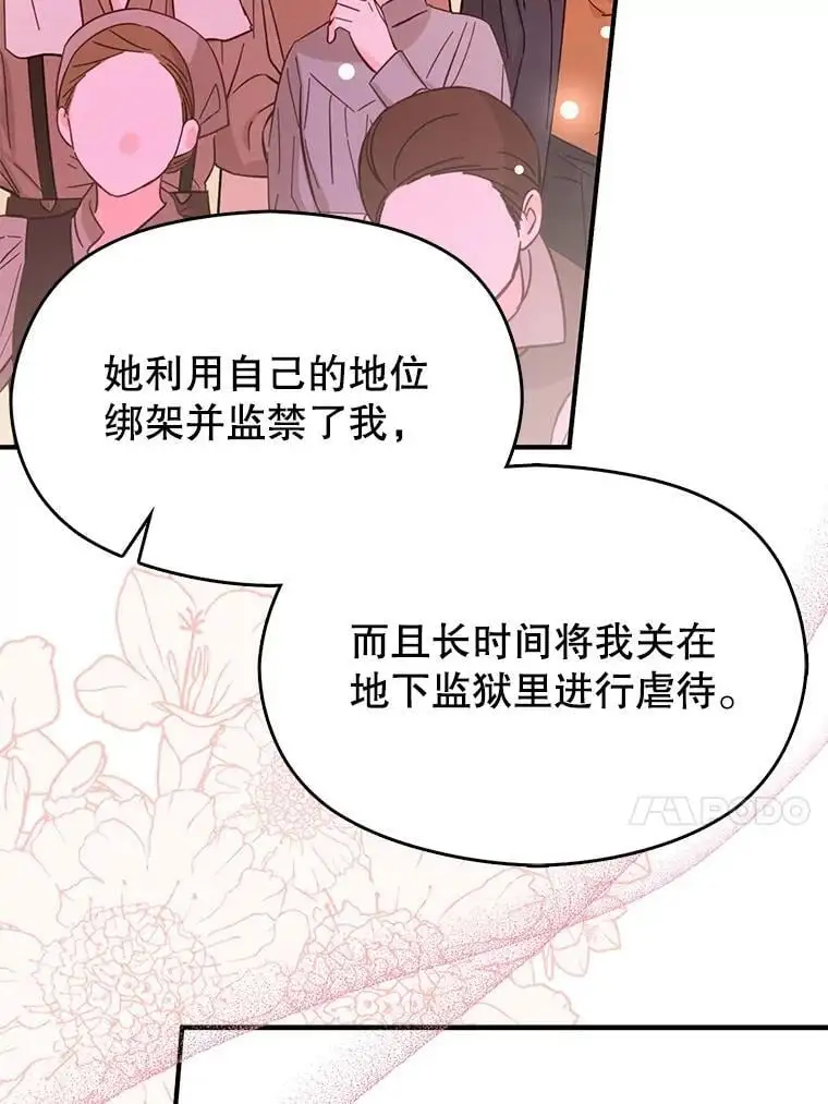 76.直面挑战83