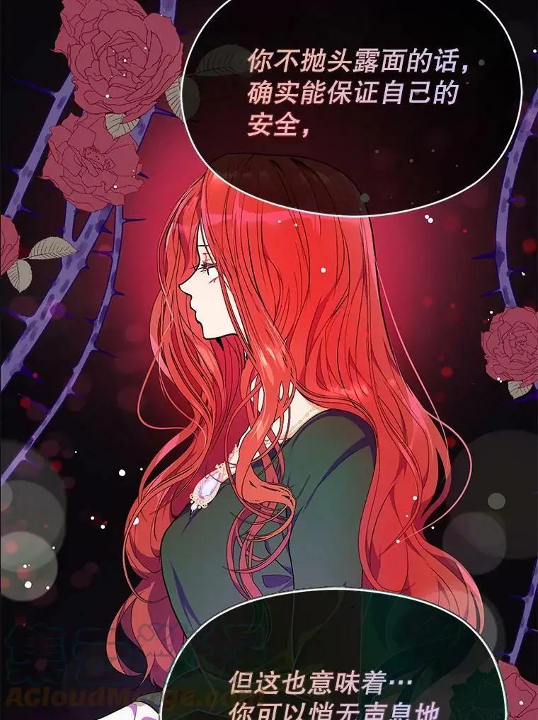 39.宴会42