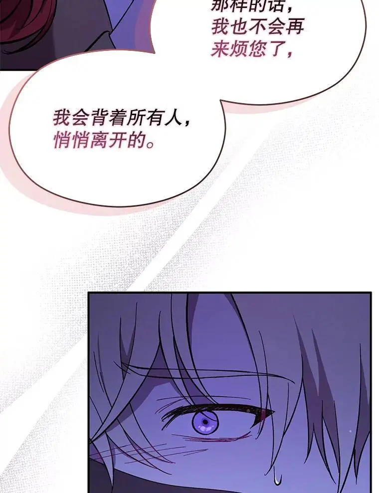 73.解开误会69
