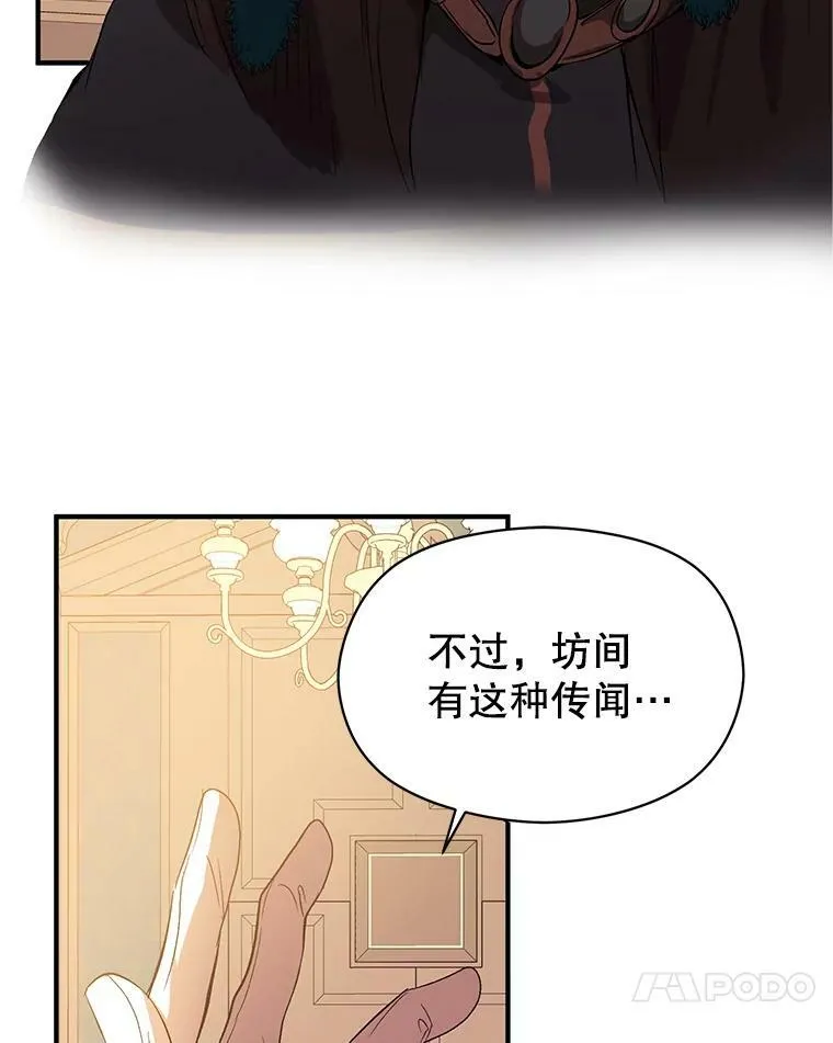 2.卡拉布里亚49
