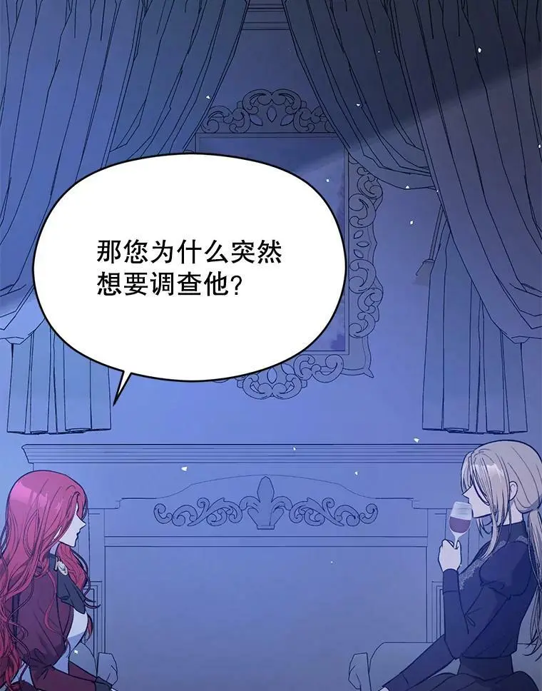 46.顾虑98