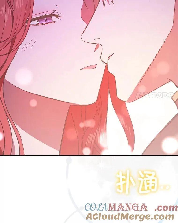 85.皇帝的猜测116