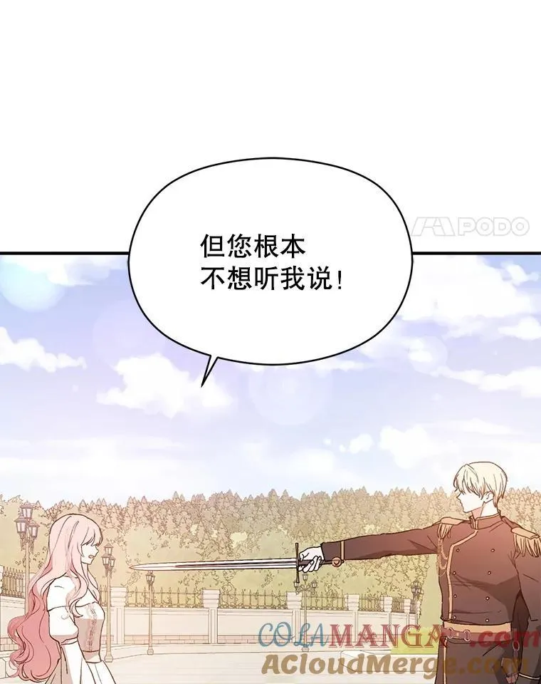 93.正面冲突92