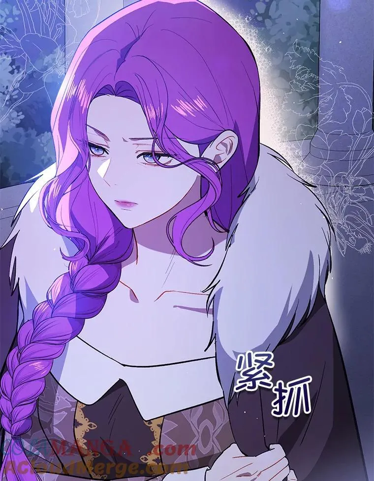 87.策佩林送信56