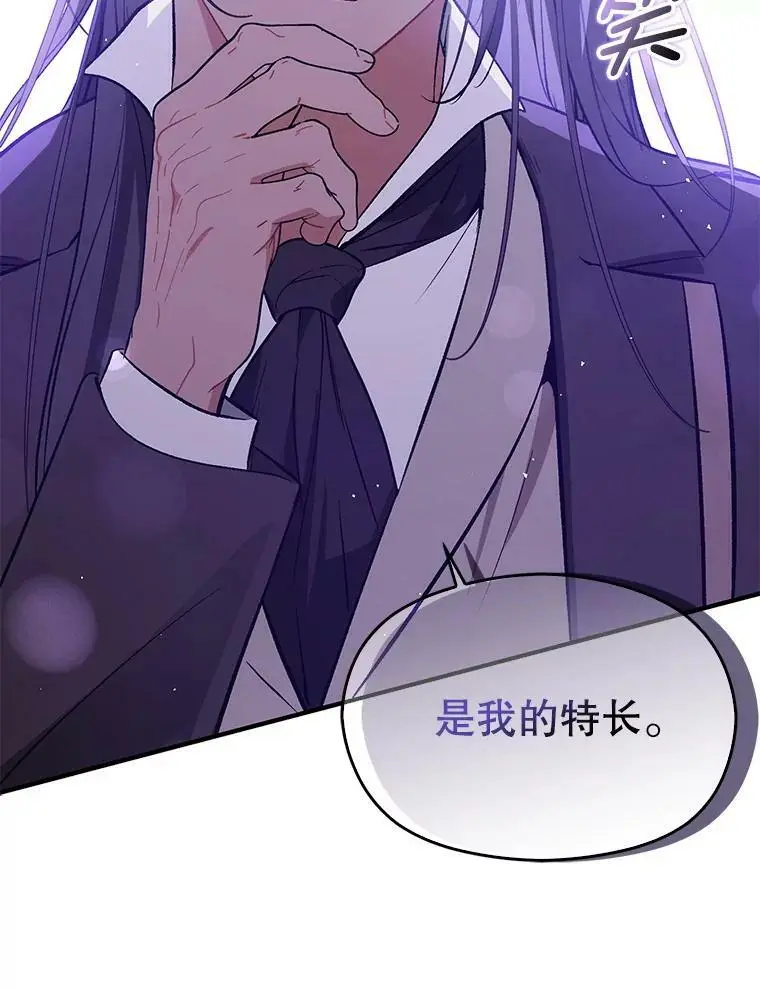 66.见到斯凯伊101
